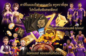 ezybet168-promotion-register